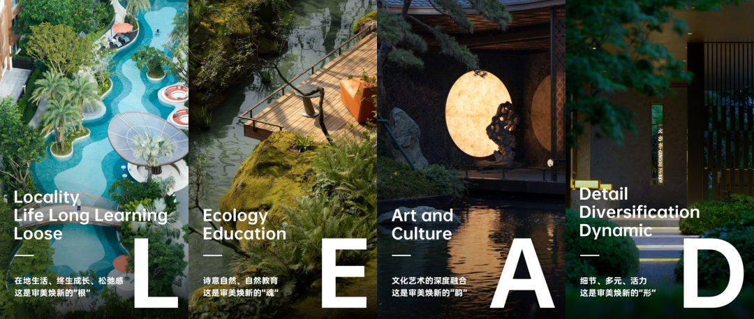 * 奥雅股份地产景观代表作品：三亚保利・海晏仁境