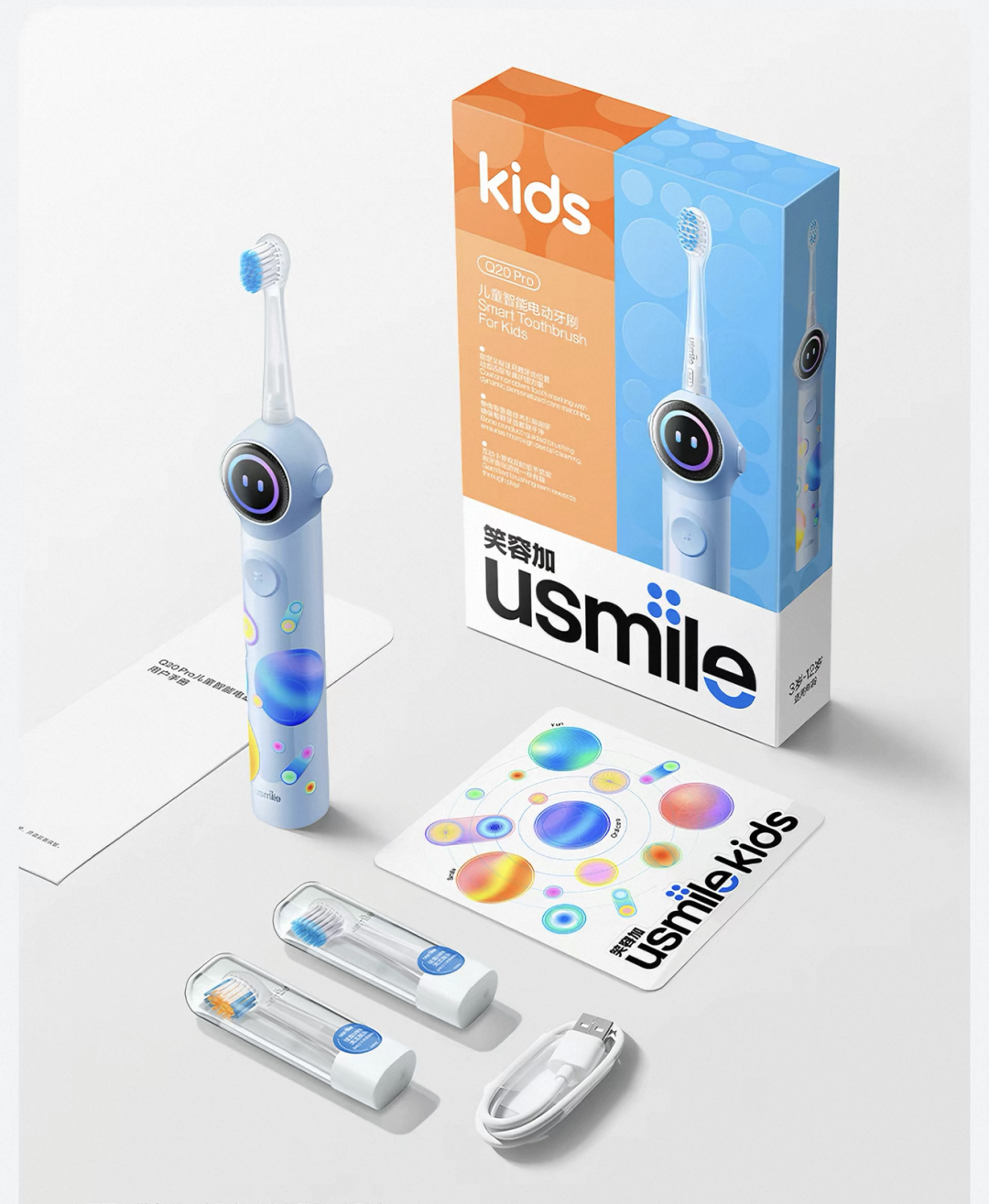 图源：usmile