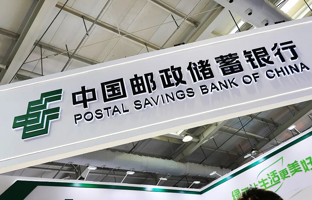 邮储银行转型轻型银行：非利息收入增长近18%