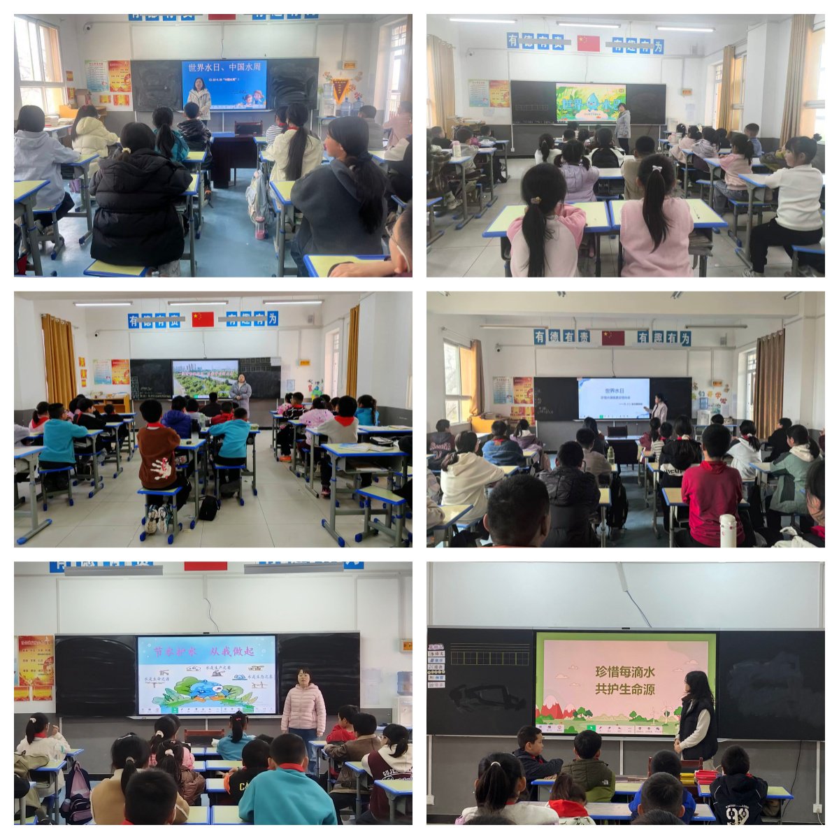 灞桥区高桥小学开展“节约用水”主题活动