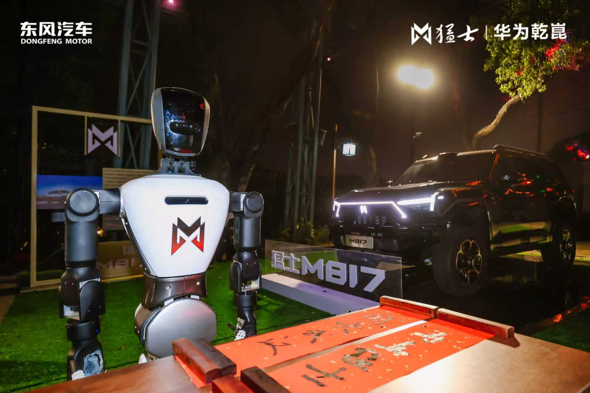 硬核打卡武汉地标，猛士M817与“赛博导游”小猛出圈！解锁城市新名片