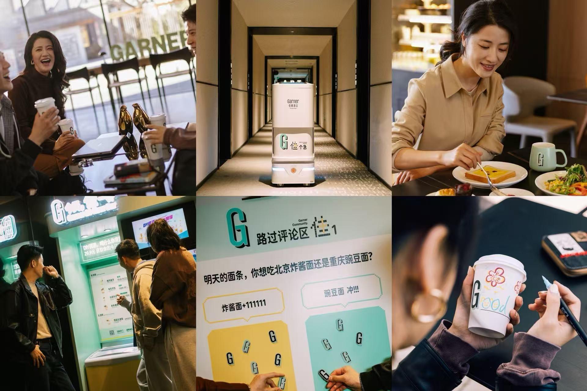 佳阁酒店产品体验图