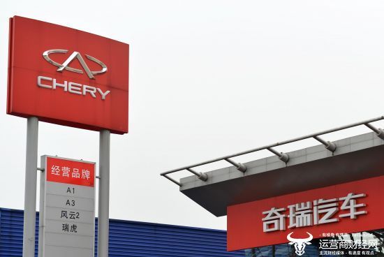 奇瑞汽车副总裁贾亚权凯现在是凯翼汽车董事长 成长于长城汽车