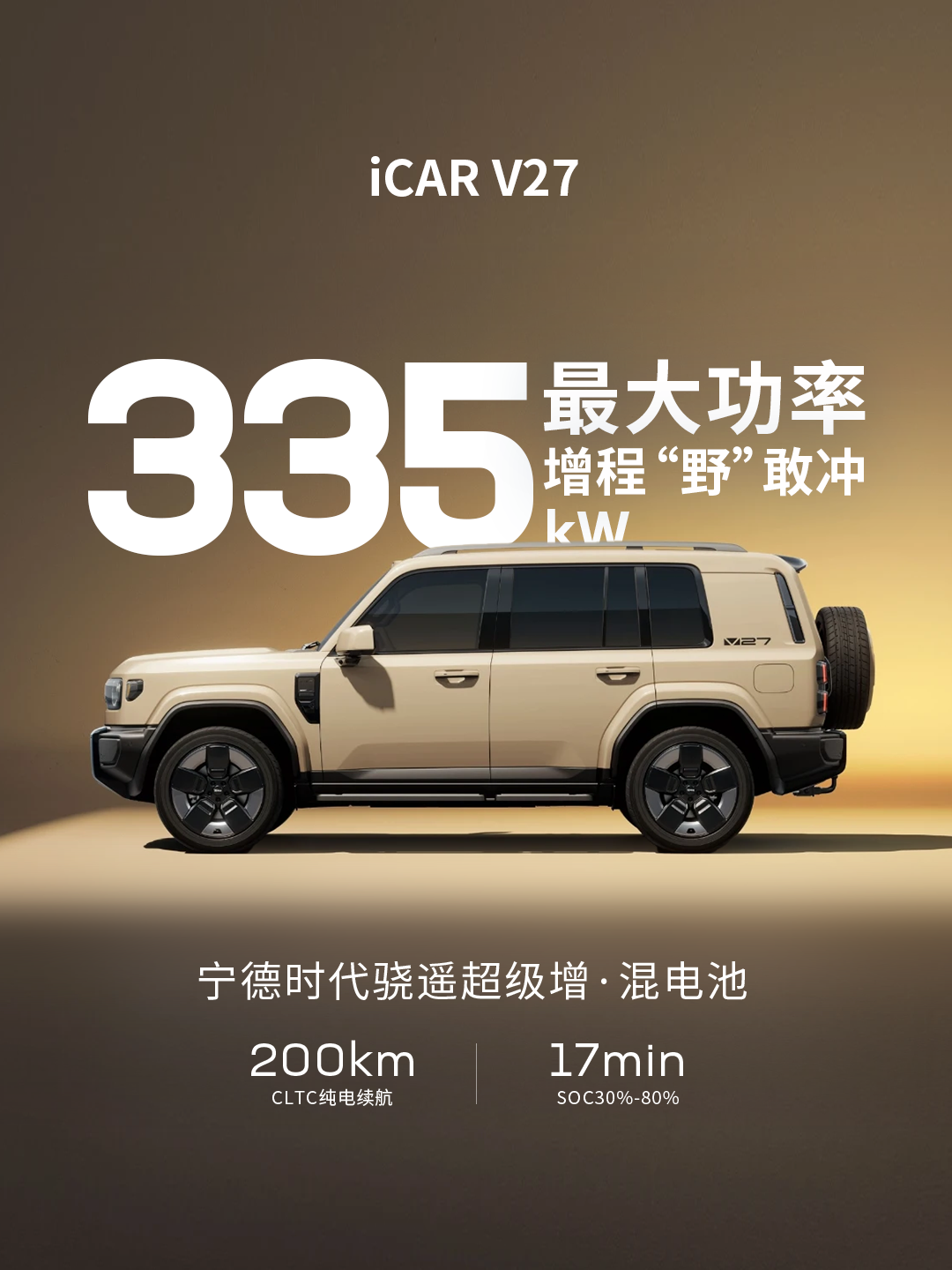 放心选! 3月这些新车搭载宁德时代电池