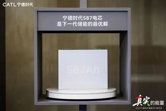 CIBF2026||宁德时代邀您参加第十八届深圳国际电池技术交流会/展览会