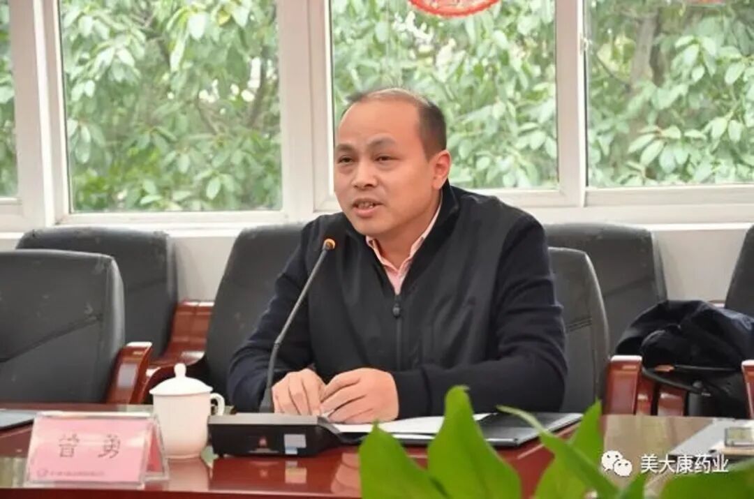 曾勇，图源：美大康药业公众号