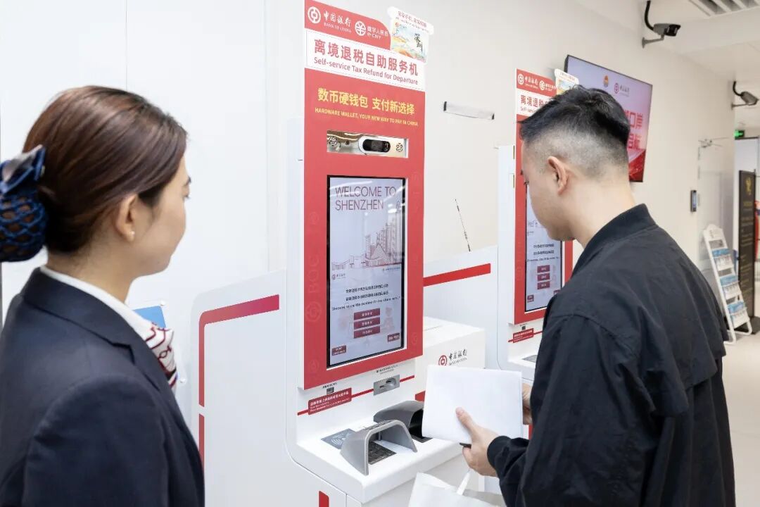 香港市民使用自助机办理离境退税业务