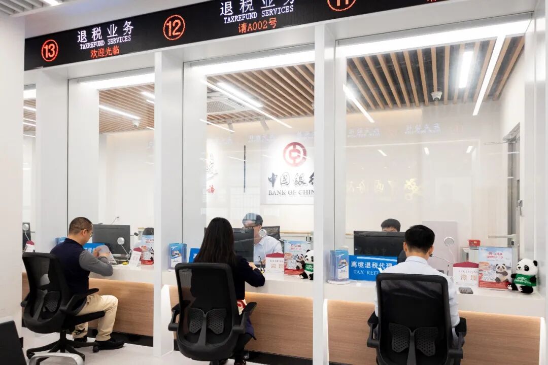 中国银行在深圳罗湖口岸、宝安国际机场全面升级离境退税服务