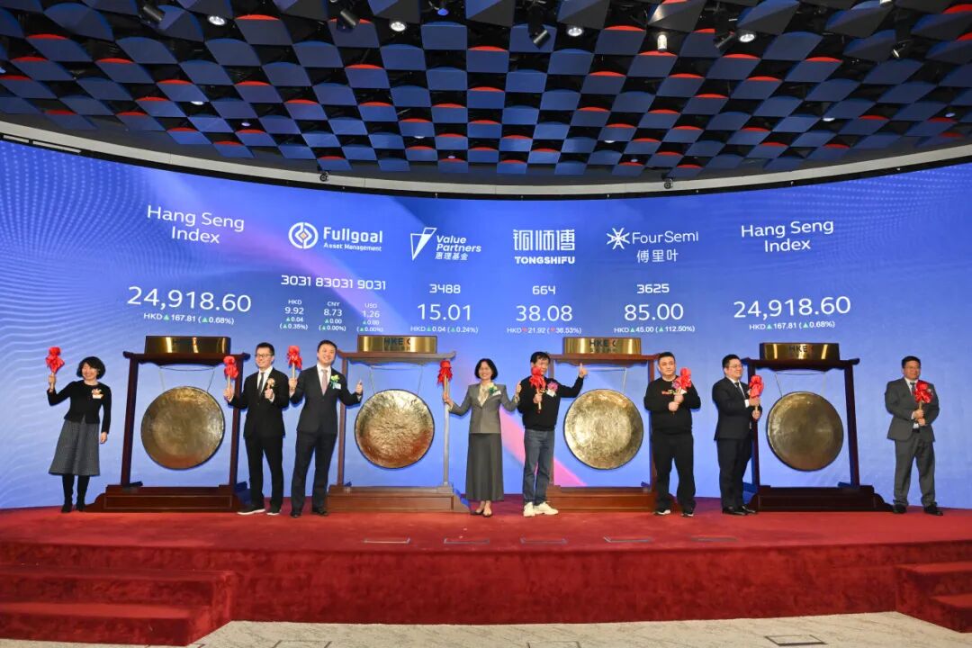 欢迎两家公司及两只ETF今日在港上市