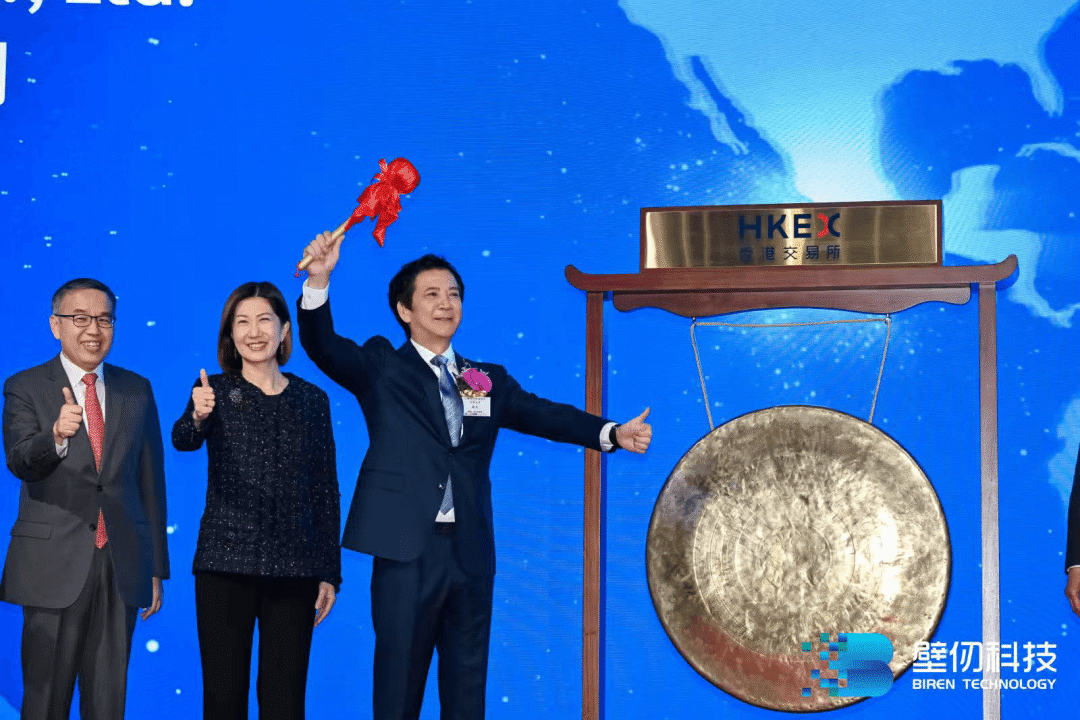 收入暴涨207%，仍亏165亿，港股“GPU第一股”交出上市后首份答卷