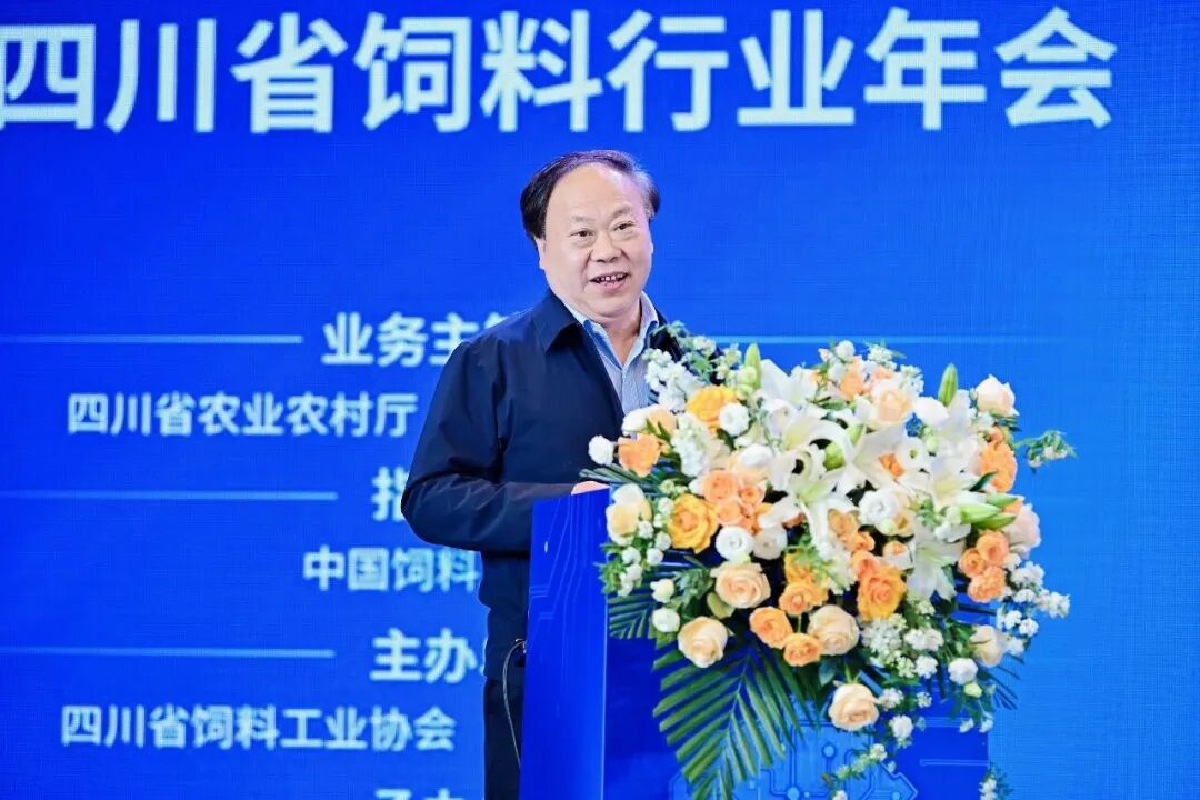 谯仕彦院士：AI和人工智能驱动的饲料产业创新发展