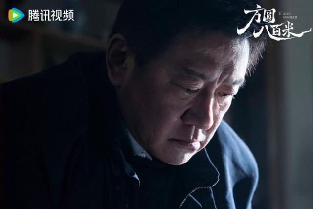 《方圆八百米》首发预告，丁勇岱许凯邓恩熙上演人性迷局