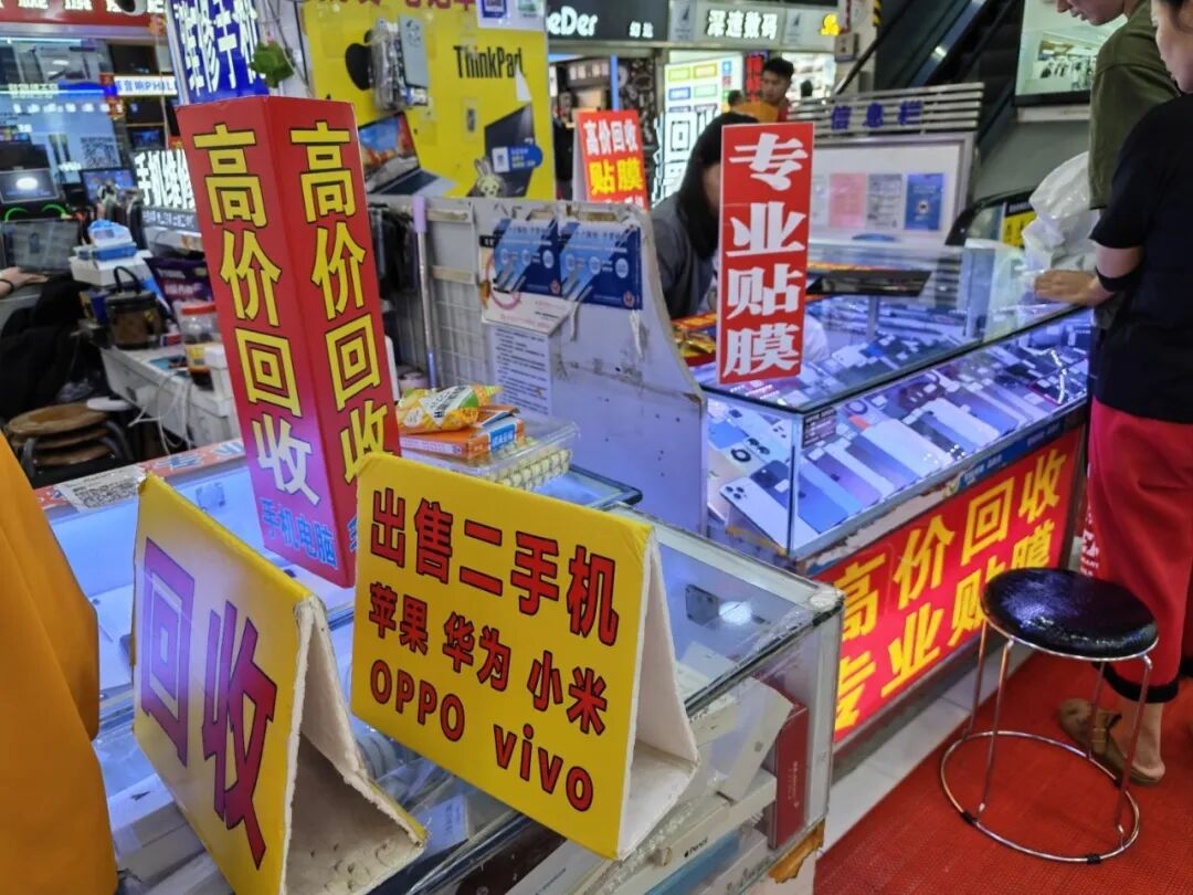 深圳华强北市场，二手手机回收价格普遍上涨。 吴家明/摄