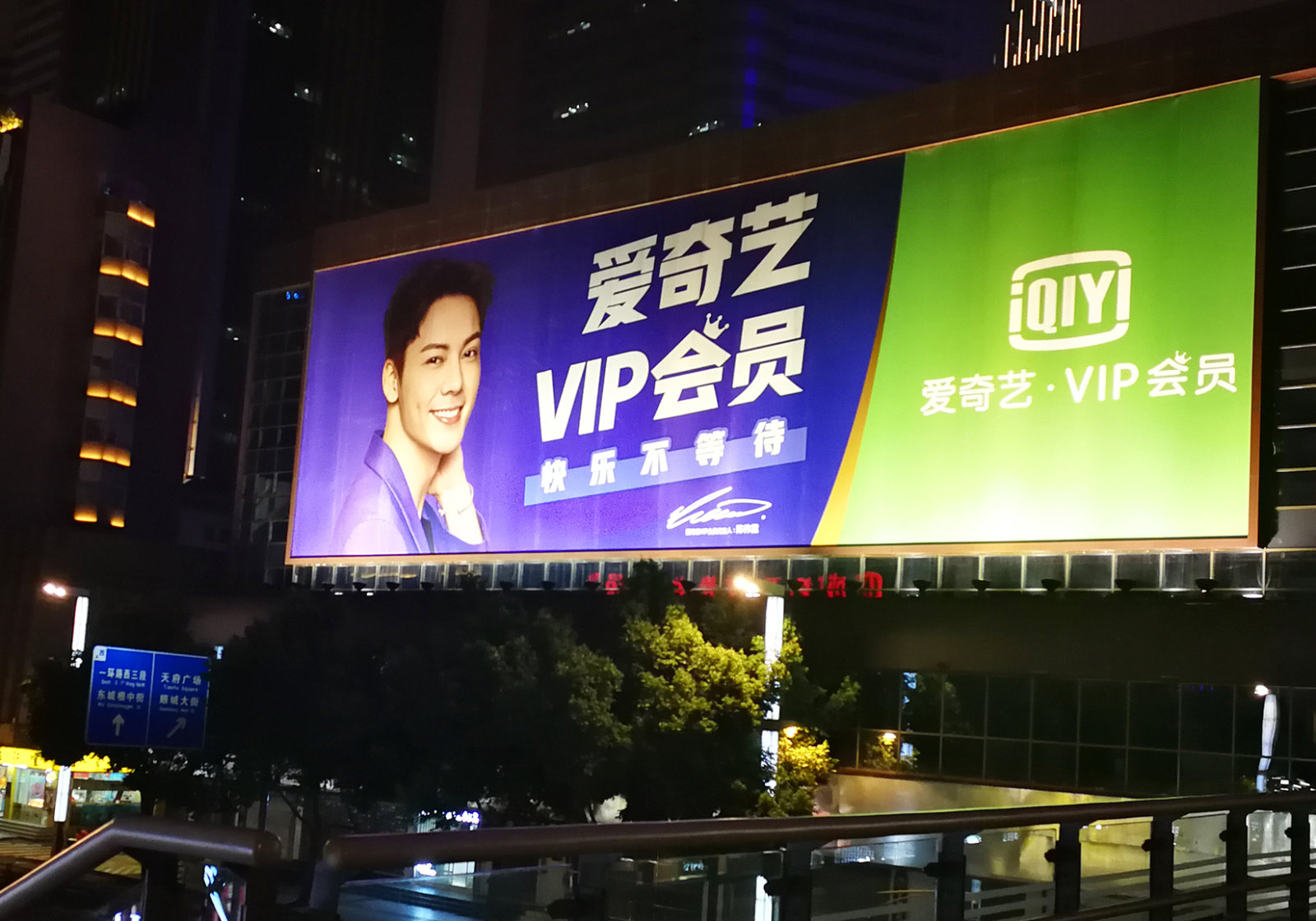 爆款普遍稀缺，爱奇艺拟赴港上市，募资能否破解长视频困局？