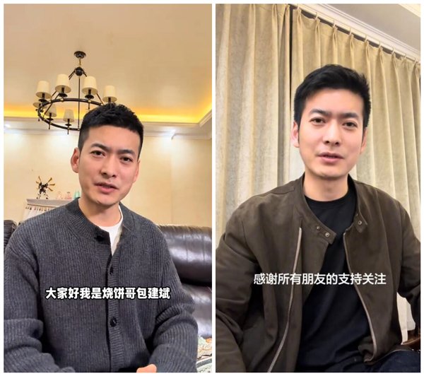 烧饼帅哥20年后翻红：神似严屹宽