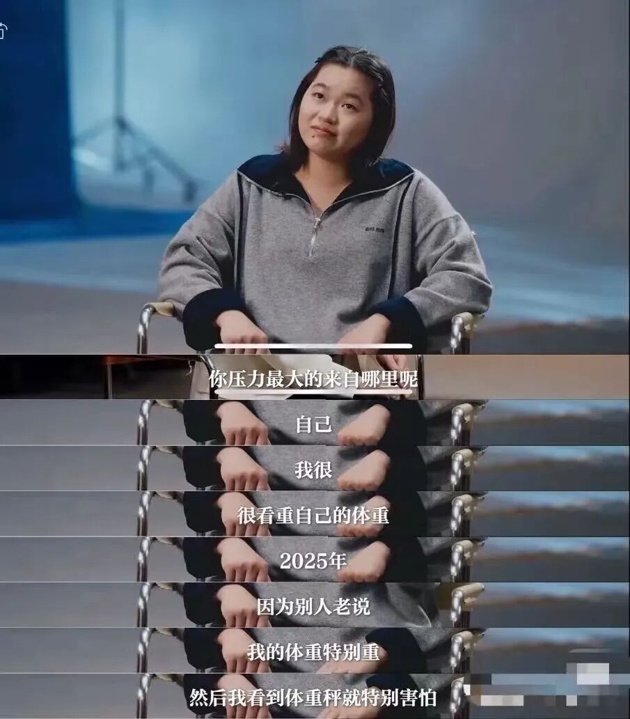 工人日报评全红婵“被人说胖”落泪：别用体重和网暴困住19岁的她