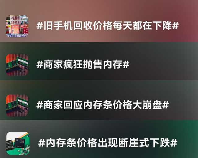 图源：微博
