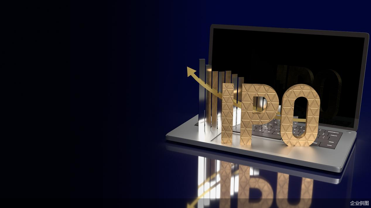 解码一季度末 IPO“中止潮”：长鑫科技等20余家企业因财报更新暂“中场休息”