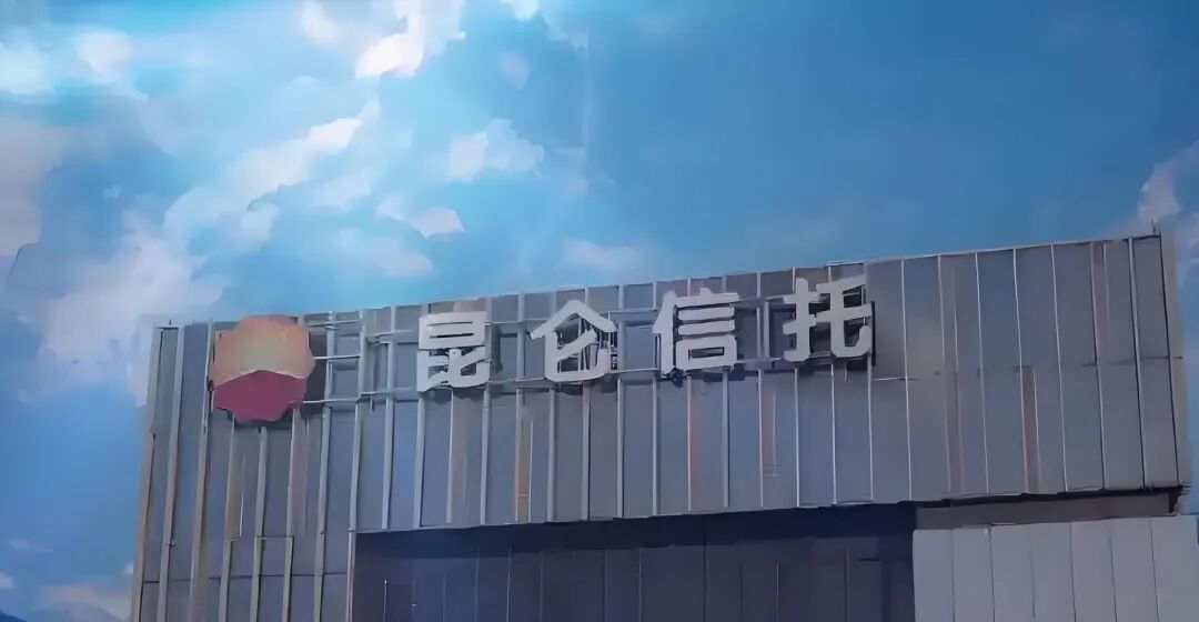 敲钟！这家信托投中“机器人”港股IPO！