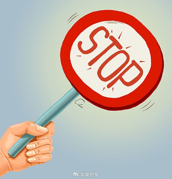 80 倍市盈率吓退投资者！老字号光环失效，同仁堂医养 IPO 四度折戟