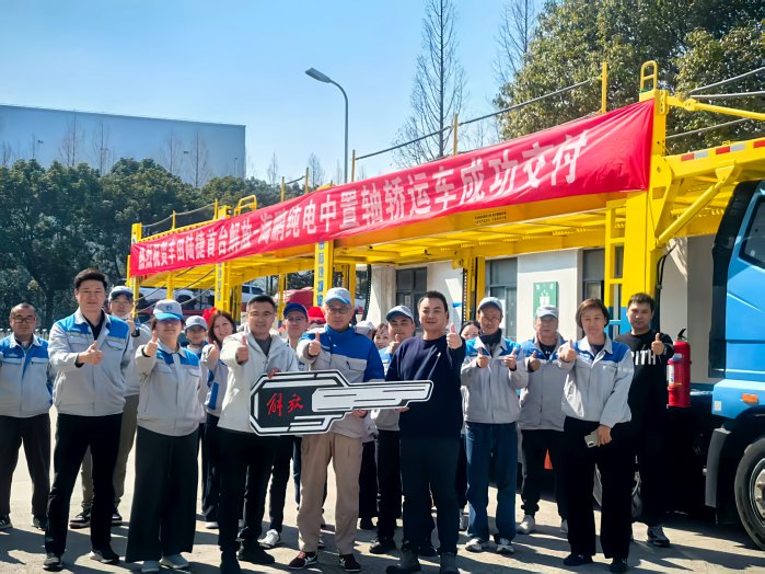 一汽解放行业首款纯电动轿运车批量交付