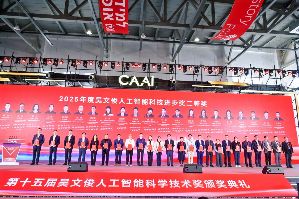 再获吴文俊奖！云知声以“强基模、深应用”开启专业智能体新范式