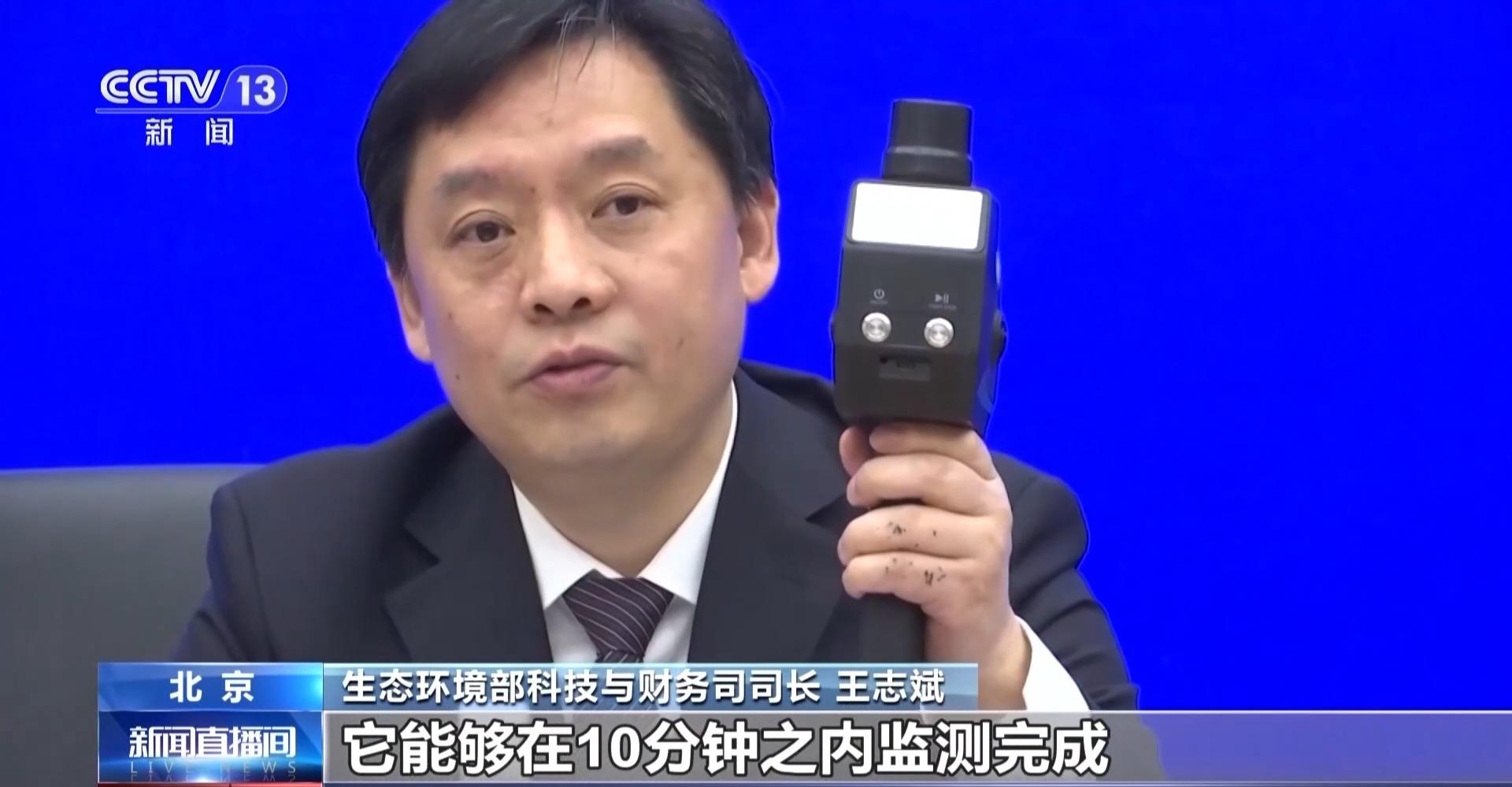 10分钟完成大范围地表植被监测  “人工智能+”赋能生态环境治理