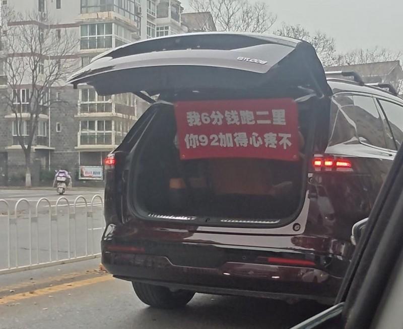 92号汽油奔9，家庭SUV怎么选？奕派008车主算了一笔账：这才是真省！