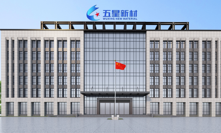 五星新材IPO：业绩下滑与分红3.19亿背离，原董秘收警示函36天后突离职疑点未消，实控人溢价3.5倍收购其股权贡献一说合理性存疑