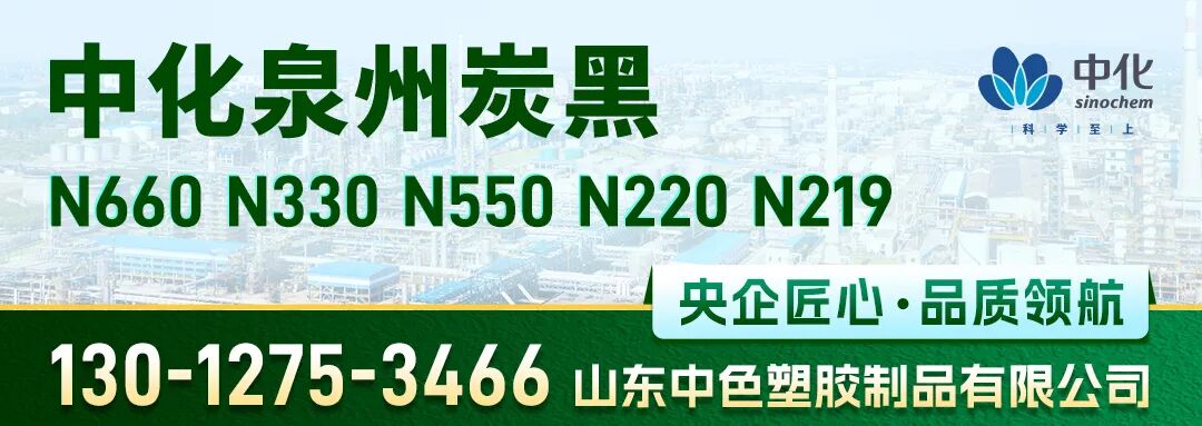 6185万！黑猫股份转让参股公司股权
