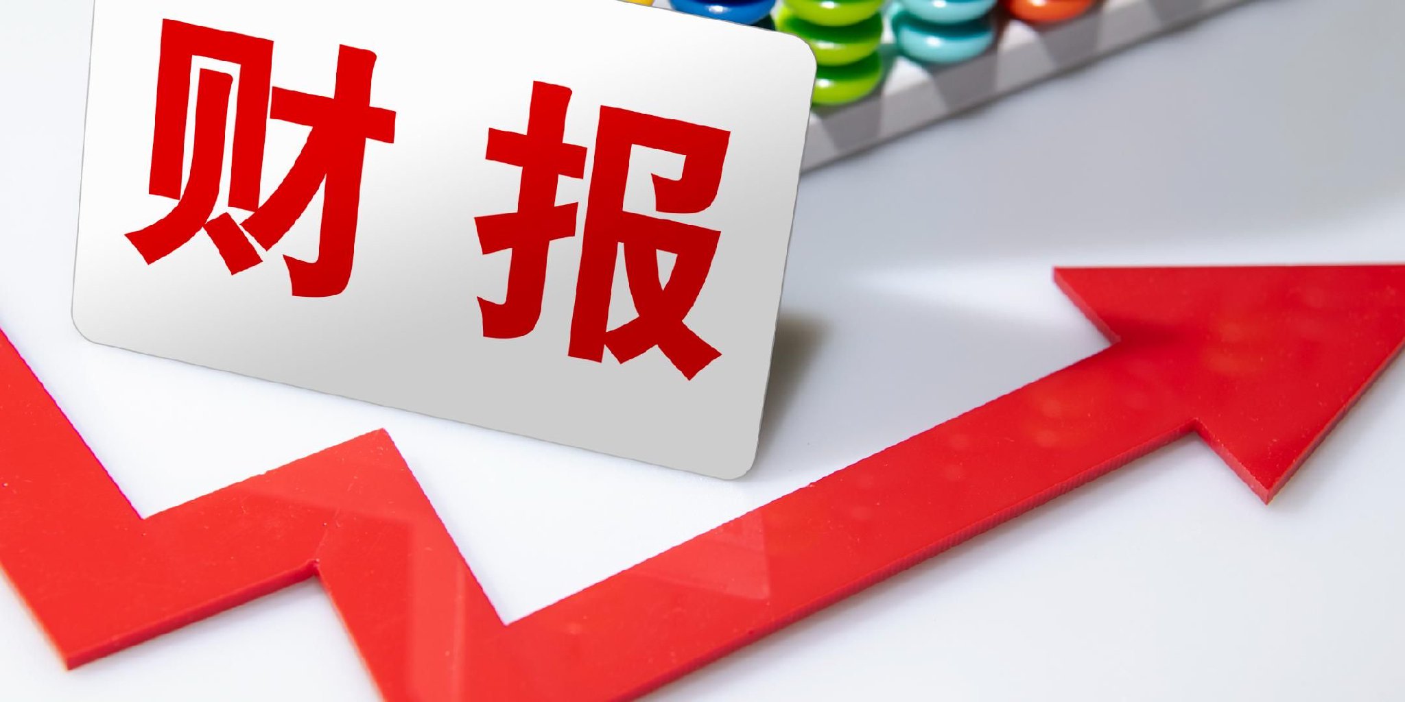 资产规模回升，三家银行系信托均盈利