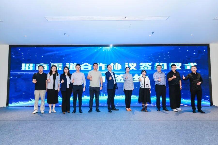 签约现场