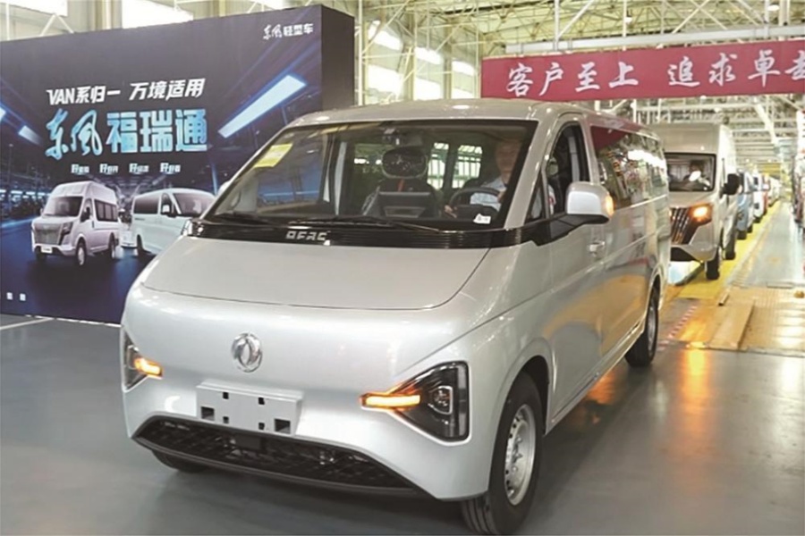 东风轻型车发布全新VAN车品牌“东风福瑞通”