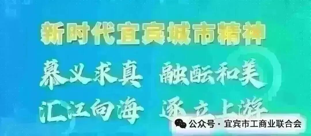 川商聚力·职引未来｜宁德时代宜宾区域2026专业技术人才校园招聘正式启动！