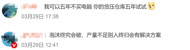 钱江晚报综合来源：央视财经、湖北日报、中国青年报、现代快报、财联社、大河财经、第一现场