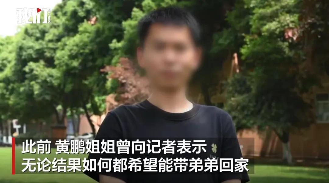 中国驻米兰总领事馆通报“留学生黄某失联案”：在雪地中发现遗体，身上发现黄某护照，我馆已第一时间向当事人家属通报上述情况