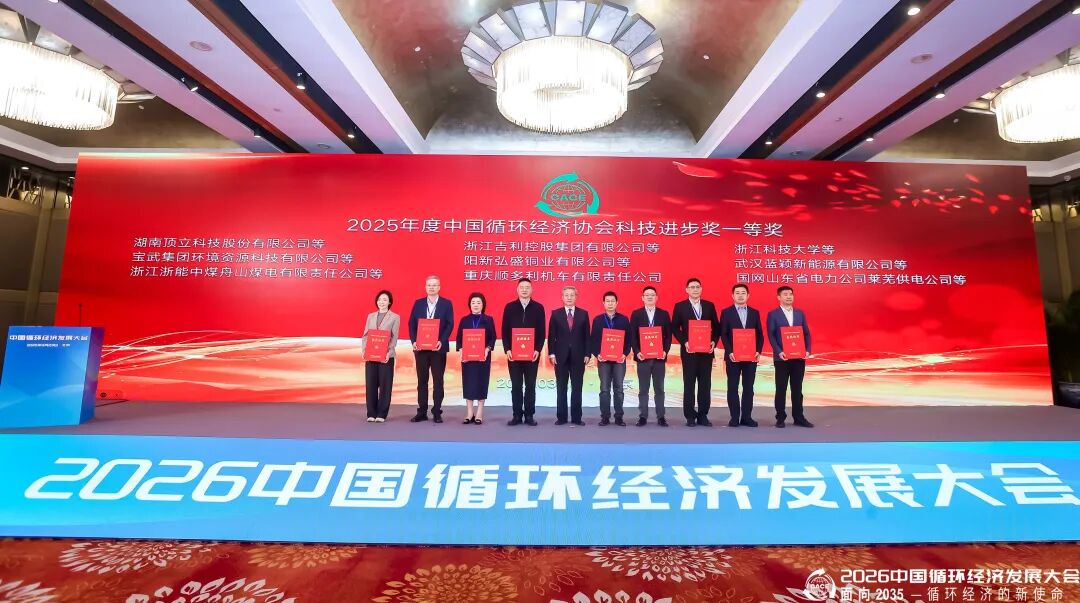 再获权威大奖！吉利控股集团以绿色甲醇破解能源和“双碳”难题