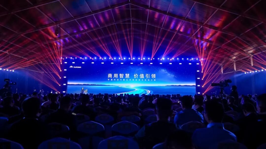 智电深度融合，宇通发布睿控E+平台