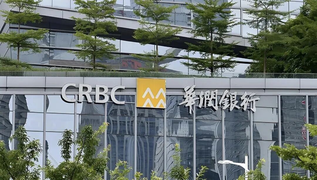 两字之变，格局大开！华润银行背靠央企逐梦大湾区？