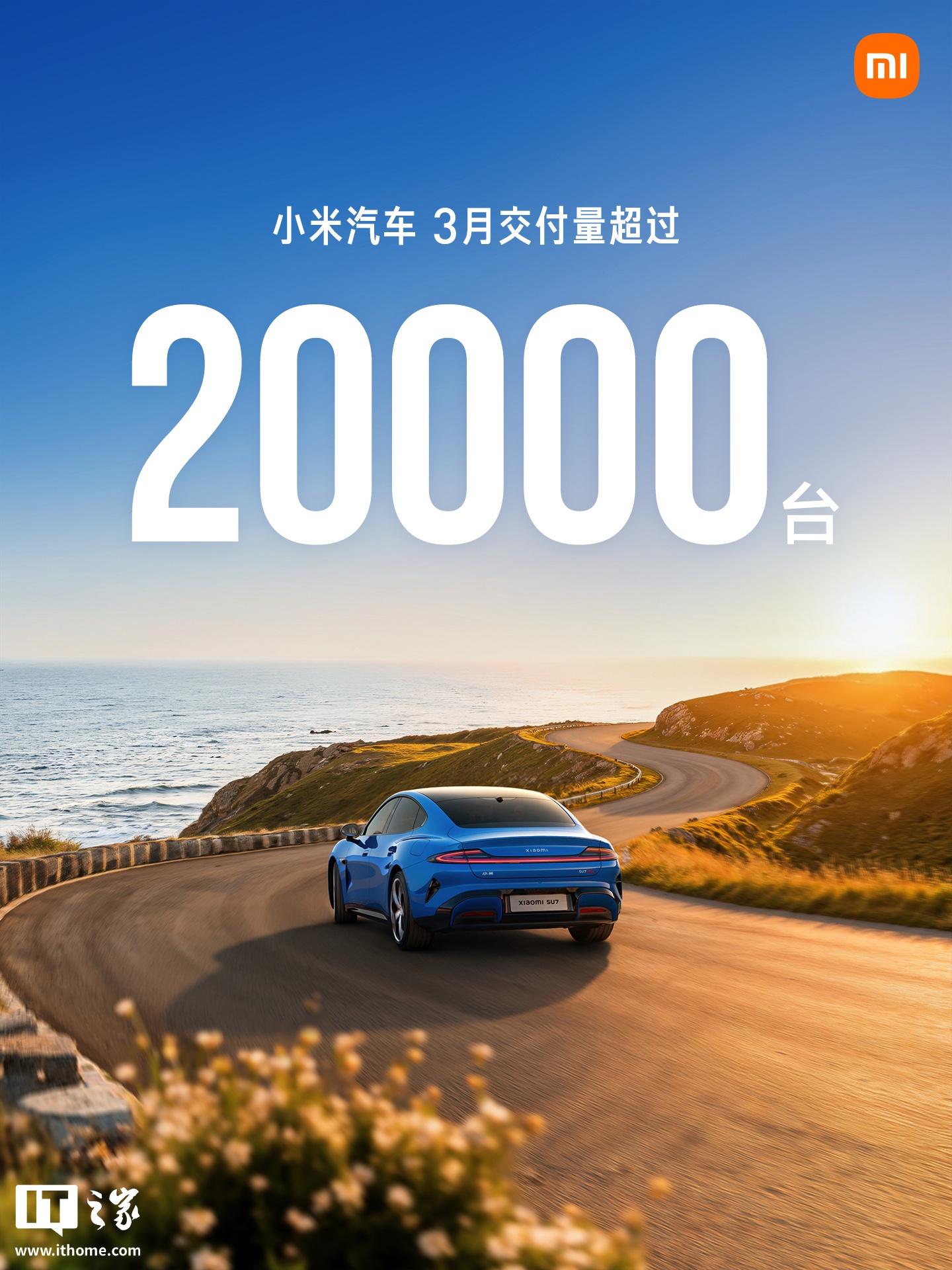 雷军公开小米 YU7 现车选购 4 月权益：限时免费送主副驾双零重力座椅，再送 6000 元保险补贴