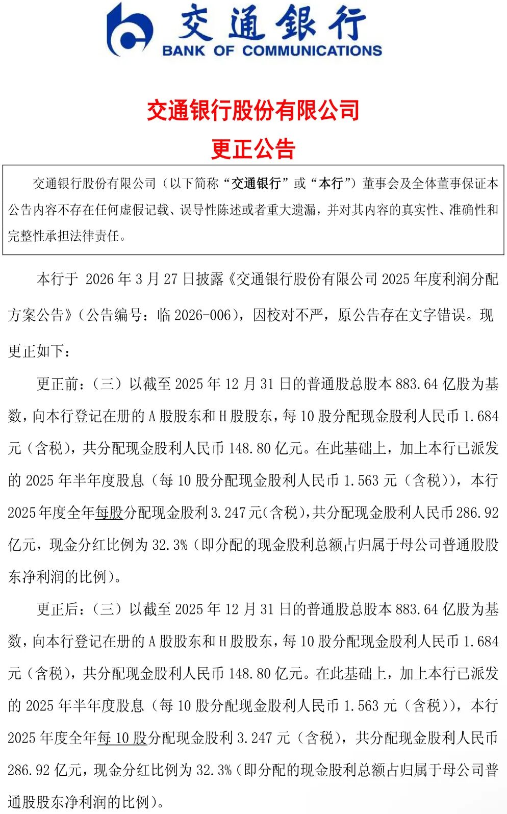 图片来源：
