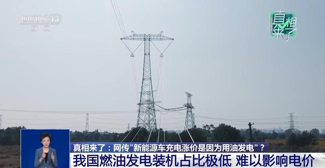 充电桩涨价潮来袭？有人一次多花30元，但并非“全面普涨”，行业竞争有望告别“低价内卷”