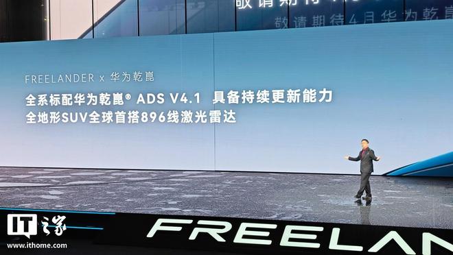 华为靳玉志：去年中国新能源乘用车辅助驾驶渗透率已接近九成