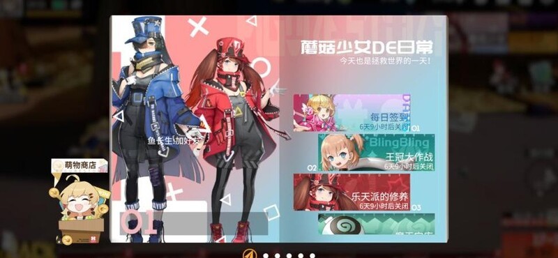 高能手办团：零氪宝库攻略