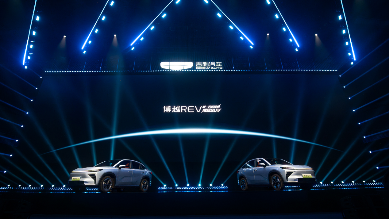 博越REV全球上市10.79万元起，375km纯电续航打造增程普惠之选