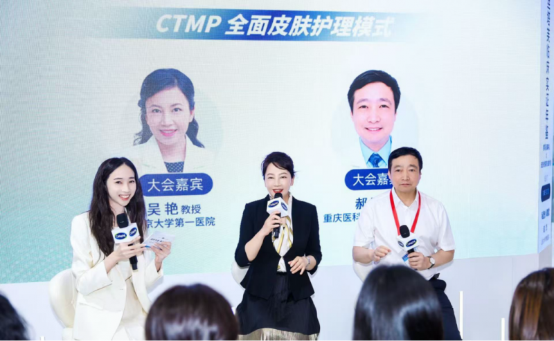 图:2025 CSD「丝塔芙临床实证年鉴」圆桌交流会活动现场