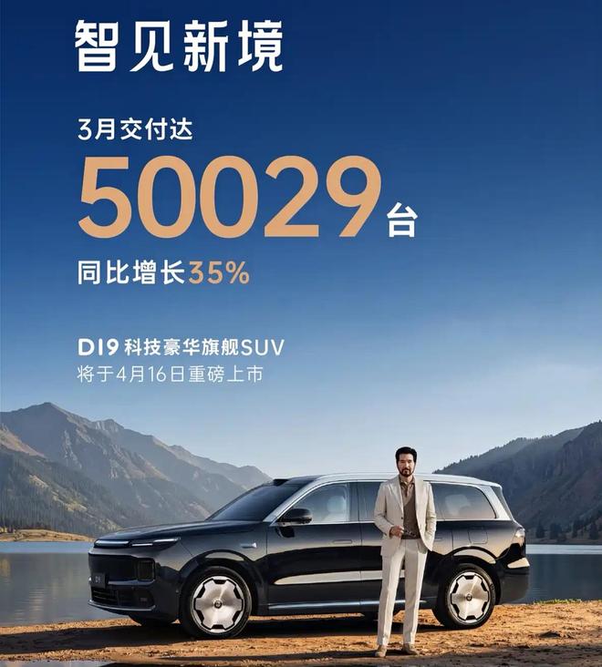 月销重回5万+、年度盈利！零跑的「反内卷」打法有多狠？