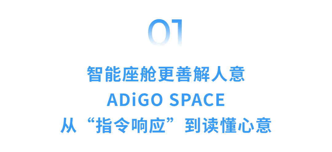 “广汽造”正在改变出行