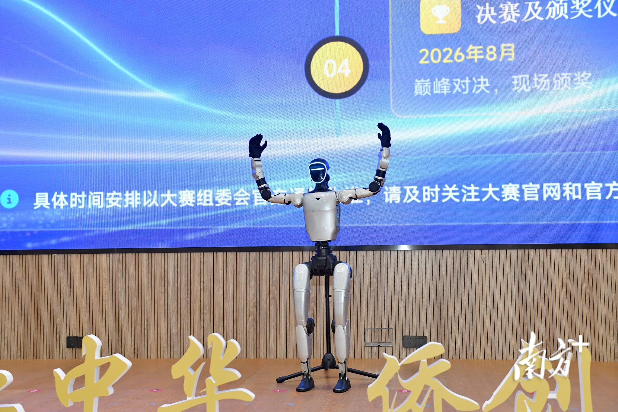 机器人“化身”讲解员 受访者供图