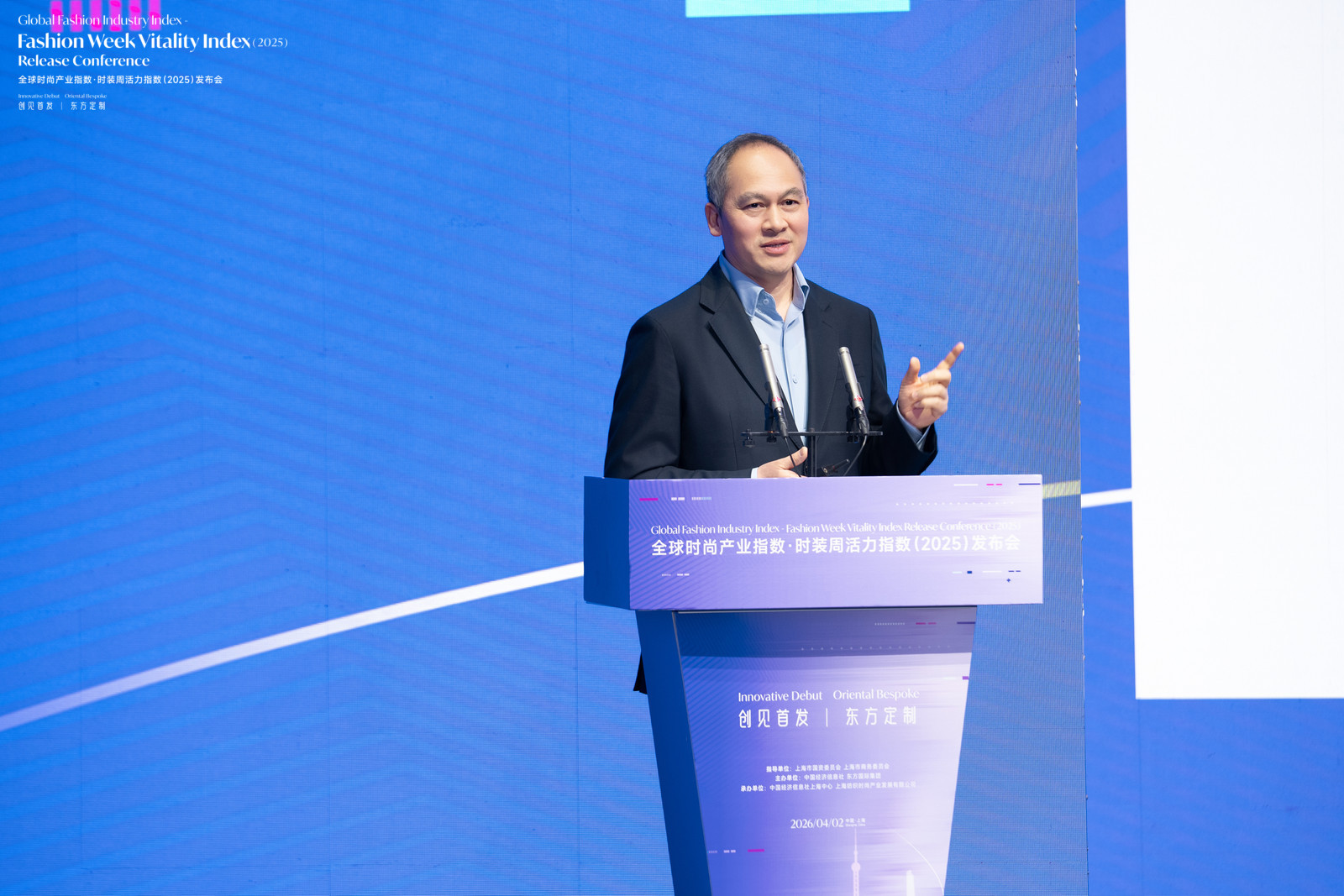 图为之禾卡纷集团创始人兼之禾CEO叶寿增发言